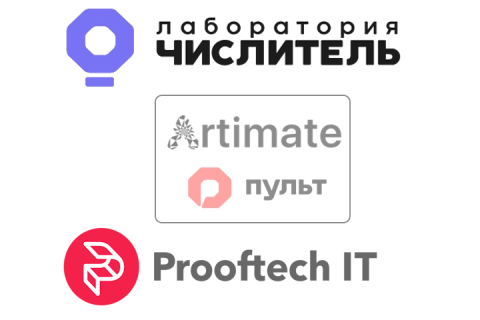 Интеграция AIOps-платформы Artimate и системы мониторинга «Пульт» обеспечит полную наблюдаемость за ИТ-ландшафтом